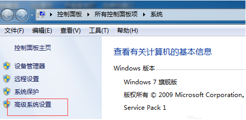 Win7電腦C盤爆紅怎么清理？深度瘦身C盤教程