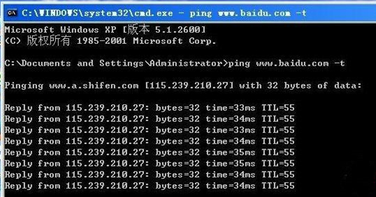 WinXP如何查看網(wǎng)絡(luò)延遲？WinXP查看網(wǎng)絡(luò)延遲的方法