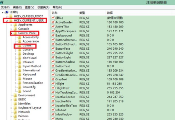 Win8如何設(shè)置視力保護？Win8設(shè)置視力保護的方法