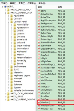 Win8如何設(shè)置視力保護？Win8設(shè)置視力保護的方法