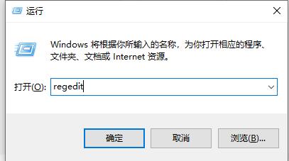 Win10任務管理器閃退怎么辦？Win10任務管理器閃退的解決方法