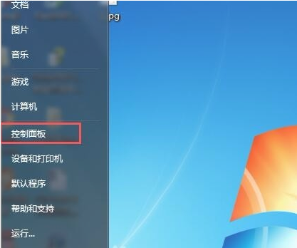 Win7系統重裝后沒有聲音怎么辦？