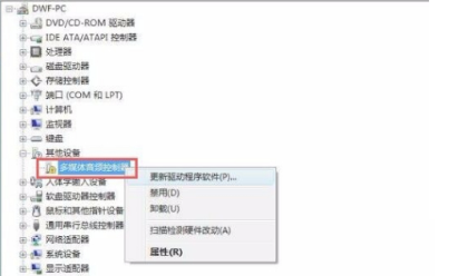 Win7系統重裝后沒有聲音怎么辦？