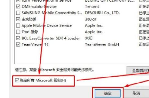 Win10開機(jī)一直顯示請稍等怎么辦？