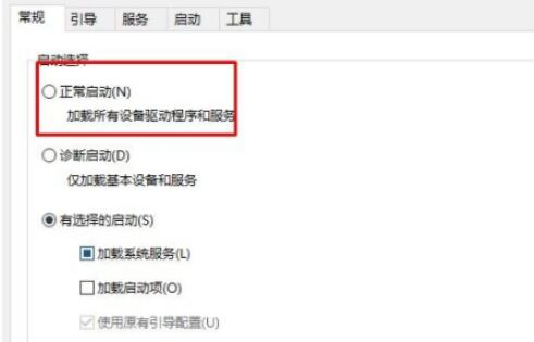 Win10開機(jī)一直顯示請稍等怎么辦？