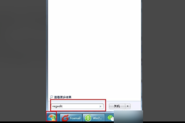 Win10資源管理器不停崩潰重啟怎么辦？