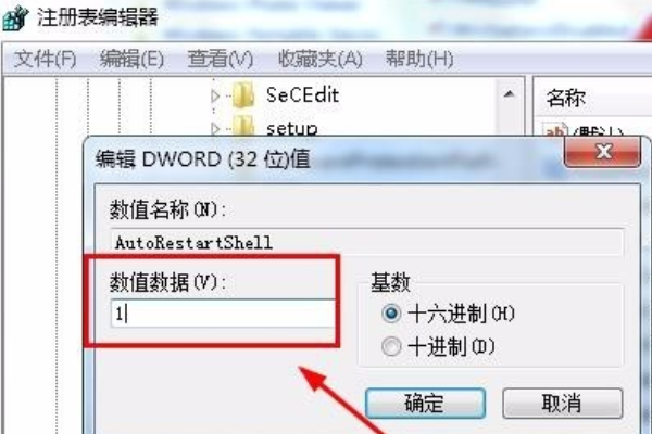 Win10資源管理器不停崩潰重啟怎么辦？