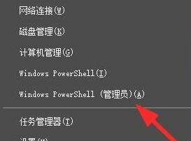 Win10電腦怎么徹底卸載系統自帶的Edge瀏覽器？
