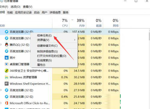 Win10重裝后一直提示內存不足怎么解決？