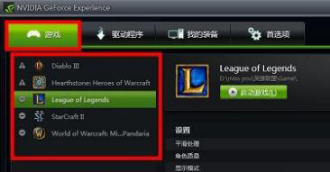 Win10系統(tǒng)與geforce game ready driver441.66不兼容安裝不了怎么辦？