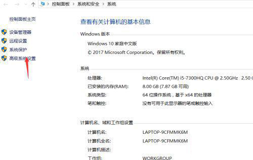 Win10重裝后一直提示內存不足怎么解決？