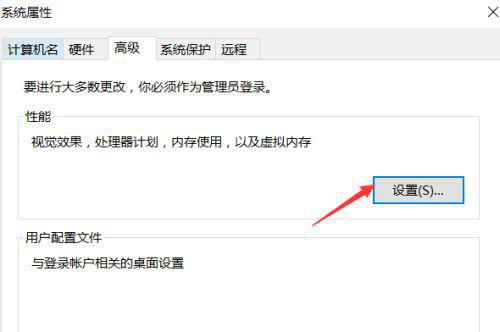 Win10重裝后一直提示內存不足怎么解決？