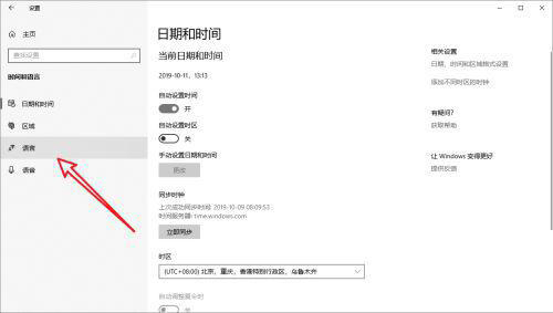 Win10輸入法僅桌面怎么解決 Win10輸入法僅在桌面顯示的解決方法