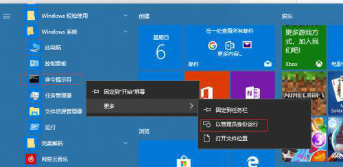 Win10補(bǔ)丁更新不了 Win10補(bǔ)丁總是更新失敗的解決方法