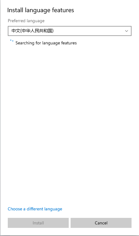 Windows11怎么完全漢化？Windows11徹底漢化教程來了！