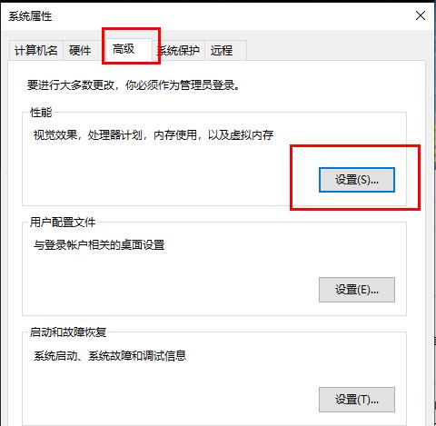 Win10 21H1因為系統(tǒng)內(nèi)存不足升級失敗？