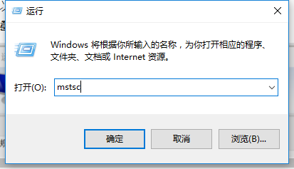 Win10遠程桌面如何使用？Win10遠程桌面的使用方法