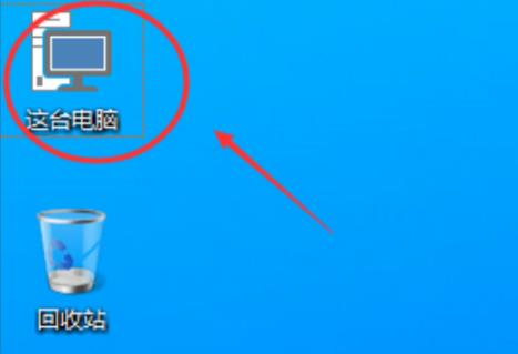 Win11桌面圖標(biāo)怎么設(shè)置出來(lái)？Win11我的電腦不見(jiàn)了怎么辦？