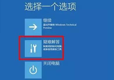 Win11系統崩潰無法開機怎么回事？
