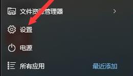 Win11系統(tǒng)怎么恢復(fù)出廠設(shè)置？Win11系統(tǒng)恢復(fù)出廠設(shè)置教程