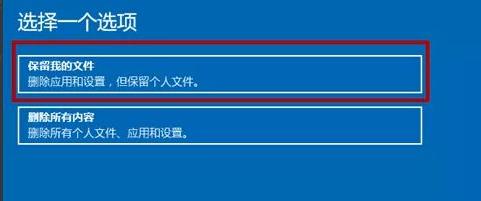 Win11系統(tǒng)崩潰無(wú)法開機(jī)怎么辦？