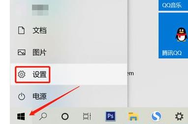 Win11電腦分屏怎么設置？Win11電腦分屏設置圖文教程