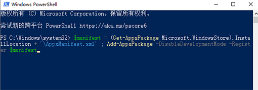 Win10操作中心無法打開怎么辦？Win10操作中心無法打開的解決辦法