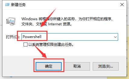 Win10操作中心無法打開怎么辦？Win10操作中心無法打開的解決辦法
