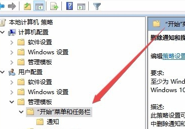 Win10操作中心無法打開怎么辦？Win10操作中心無法打開的解決辦法