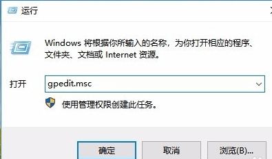 Win10操作中心無法打開怎么辦？Win10操作中心無法打開的解決辦法