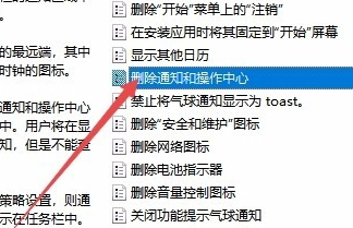 Win10操作中心無法打開怎么辦？Win10操作中心無法打開的解決辦法