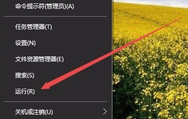 Win10操作中心無法打開怎么辦？Win10操作中心無法打開的解決辦法