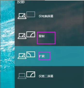 Win7應該如何設置電腦雙屏顯示？