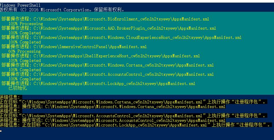 Win10點擊鼠標右鍵沒有反應怎么辦？