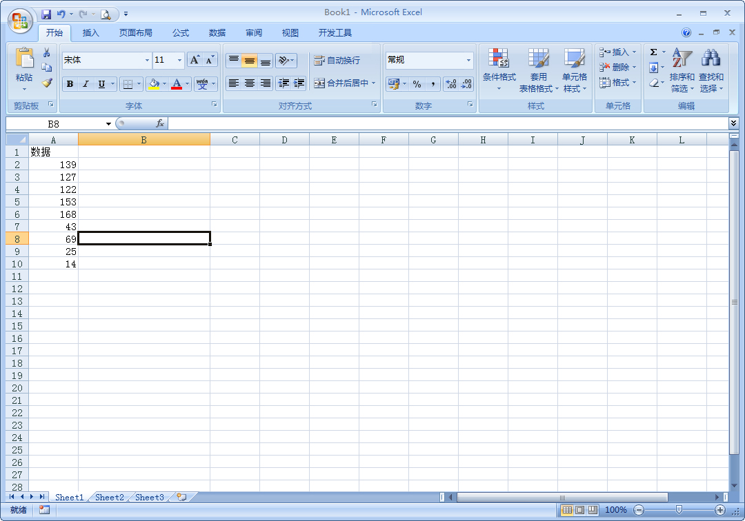 Excel怎么快速計算排名？快速計算排名技巧分享
