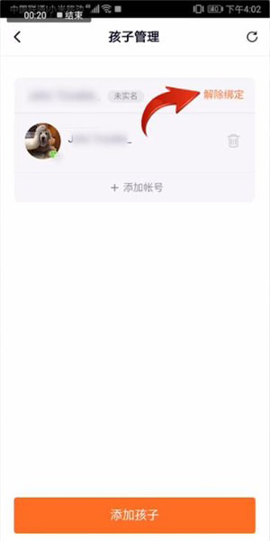 騰訊視頻青少年模式怎么關閉？青少年模式關閉方法簡述