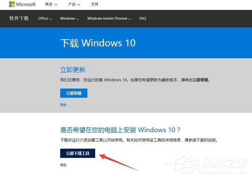 Win10家庭版輸入gpedit.msc沒有反應怎么辦？
