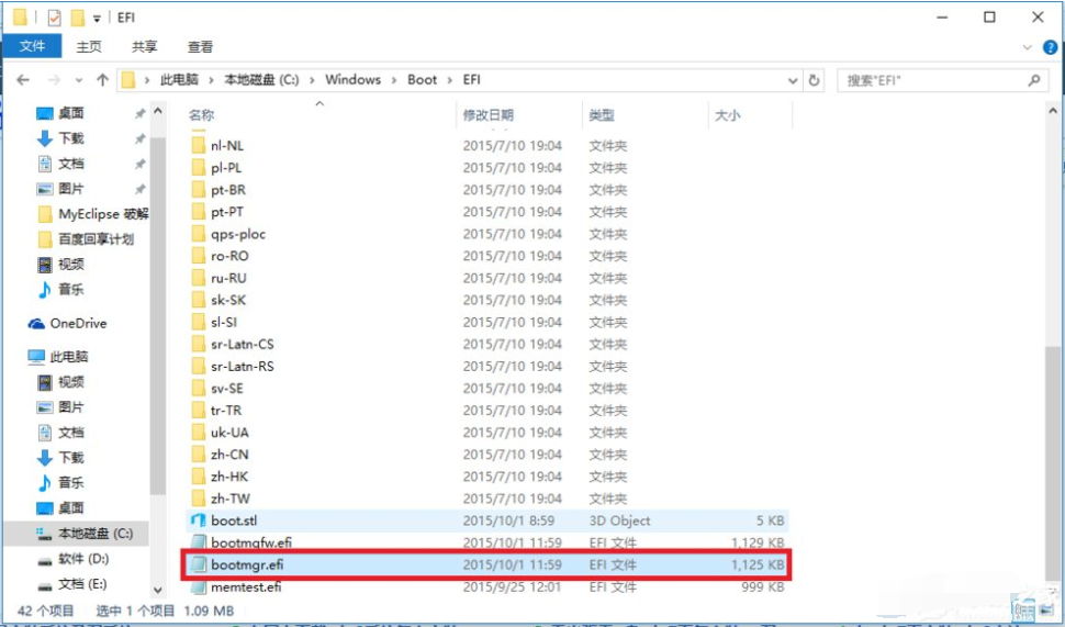 Win10電腦怎么裝Win10和win7雙系統？