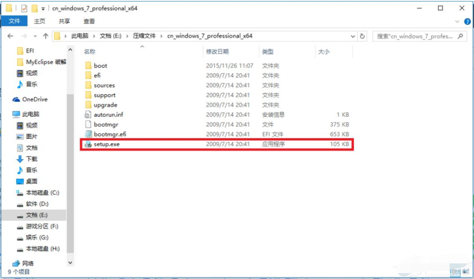 Win10電腦怎么裝Win10和win7雙系統？