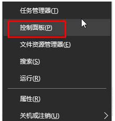 Win10語音識別如何去關閉？Win10語音識別關閉的方法