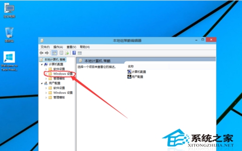 Win10電腦無法使用管理員啟動(dòng)應(yīng)用程序怎么辦？