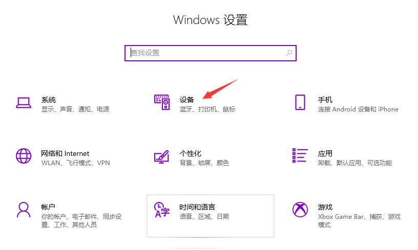 Win10怎么設置與win7共享打印機？