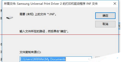 Win10怎么設置與win7共享打印機？
