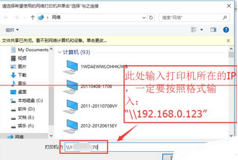 Win10怎么設置與win7共享打印機？