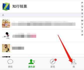 微信號怎么修改？微信號修改方法介紹