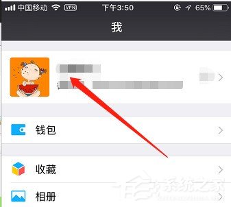微信號怎么修改？微信號修改方法介紹