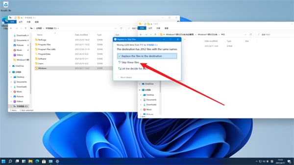 Win11正式版如何漢化？Win11漢化教程