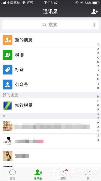 微信號怎么修改？微信號修改方法介紹