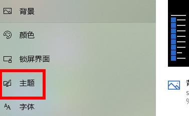 Win11我的電腦圖標(biāo)沒了怎么辦？Win11我的電腦圖標(biāo)不見解決方法