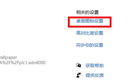 Win11我的電腦圖標(biāo)沒了怎么辦？Win11我的電腦圖標(biāo)不見解決方法